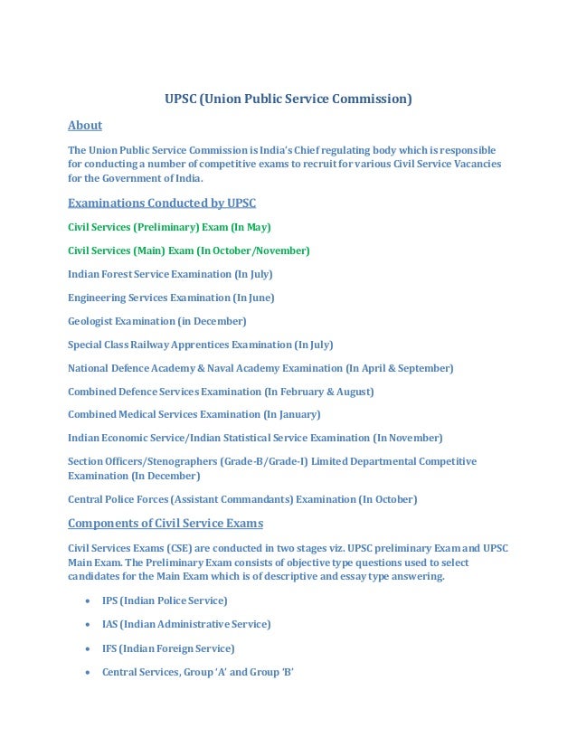 Civil service commission essay